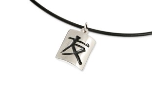 Delikatna zawieszka w kolorze postarzonego srebra z wygrawerowanym, chińskim symbolem przyjaźni