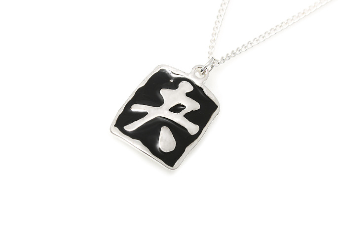 Wisiorek Symbol Stanowczości